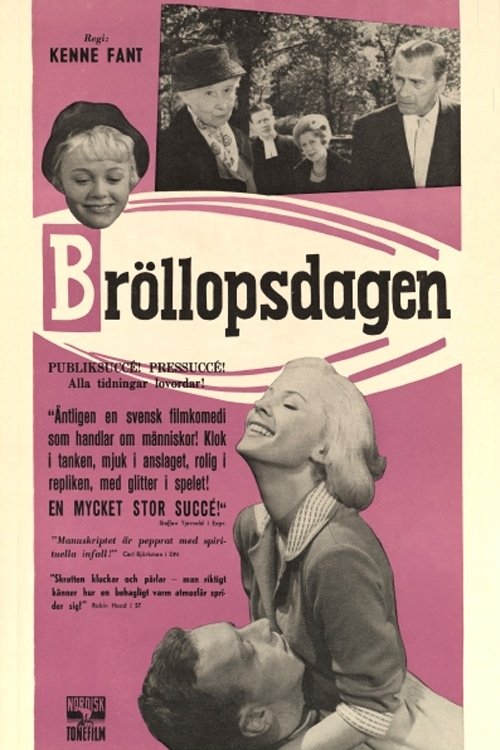 Постер Bröllopsdagen
